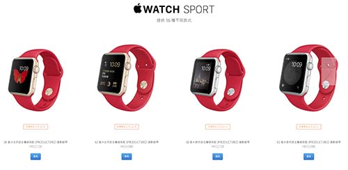 apple watch promotion in Chinese new year